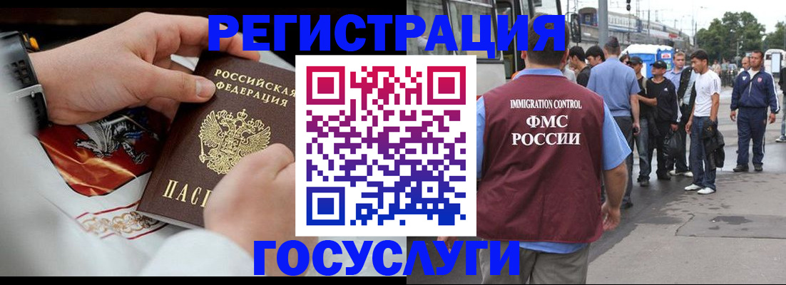 найти адрес прописки в Куйбышеве