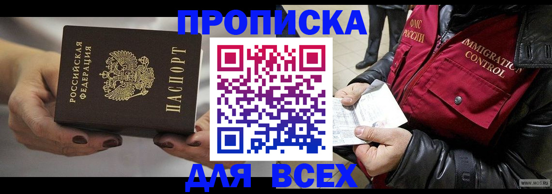 регистрация для дет. сада в Куйбышеве