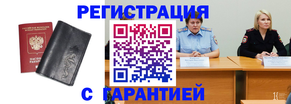 регистрация для дет. сада в Куйбышеве